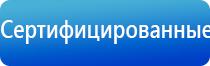 НейроДэнс электрод выносной терапевтический для стоп