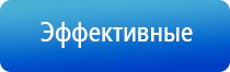 аппарат ультразвуковой терапевтический узт Дельта