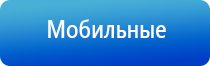 аппарат ультразвуковой терапевтический узт Дельта