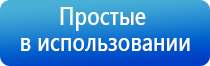 Скэнар 1 нт исполнение 02.1