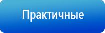 НейроДэнс иллюстрированное пособие по применению