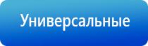 НейроДэнс Кардио прибор от давления