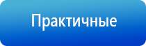 одеяло медицинское многослойное олм 1