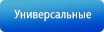 медицинский аппарат НейроДэнс Кардио