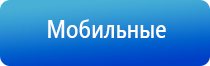 Дэнас очки при слезотечении