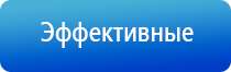 ДиаДэнс Кардио аппарат для коррекции артериального давления