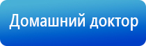 Денас аппарат лечение простатита