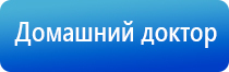 олм 1 одеяло лечебное многослойное