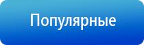 НейроДэнс Пкм руководство по эксплуатации